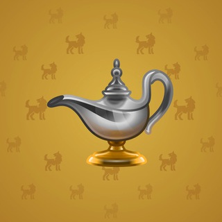 Genie Lamp #2696
