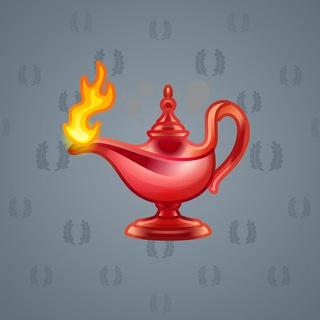 Genie Lamp #2716