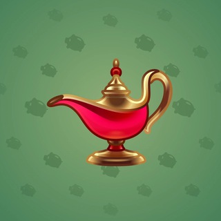 Genie Lamp #3152