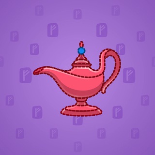 Genie Lamp #3171