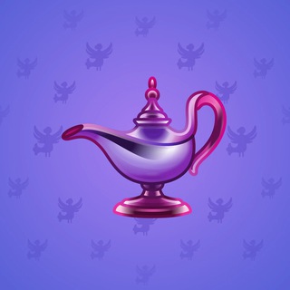 Genie Lamp #3304