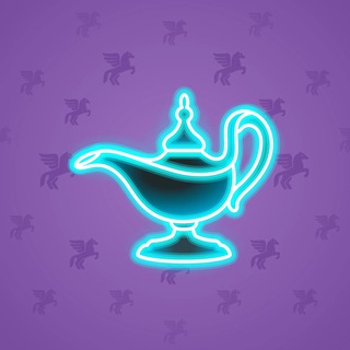 Genie Lamp #3325
