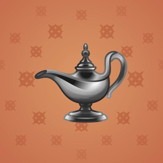 Genie Lamp #3329