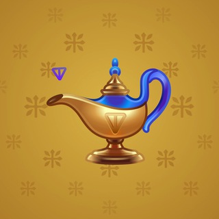Genie Lamp #3345