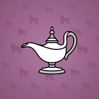 Genie Lamp #3657