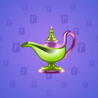 Genie Lamp #3661
