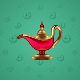 Genie Lamp #3722