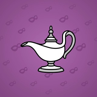 Genie Lamp #3750