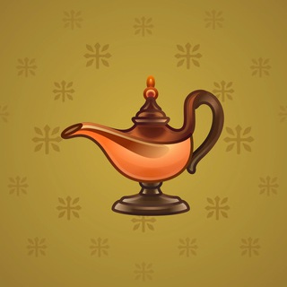 Genie Lamp #3764