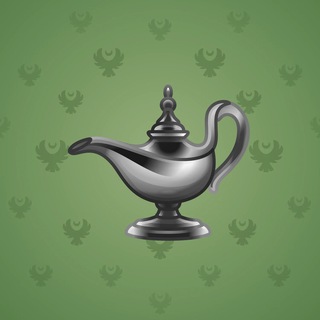 Genie Lamp #3919