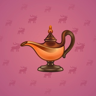 Genie Lamp #3998