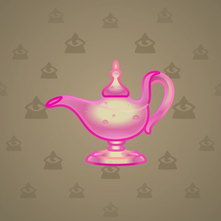 Genie Lamp #4032