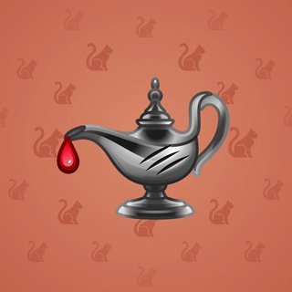 Genie Lamp #4036