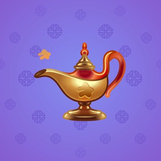 Genie Lamp #4047