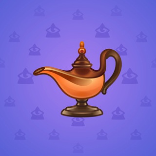 Genie Lamp #4048