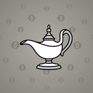 Genie Lamp #4200