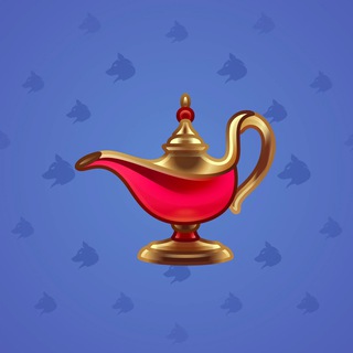 Genie Lamp #4205