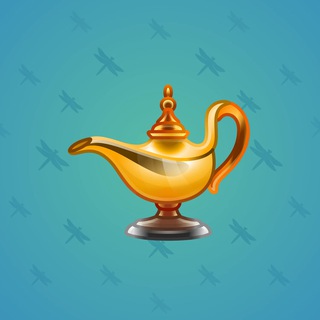 Genie Lamp #4206