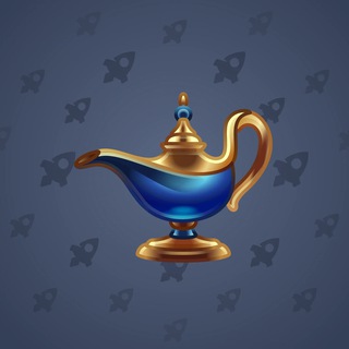 Genie Lamp #4213