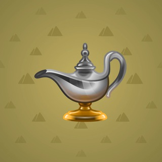 Genie Lamp #4214