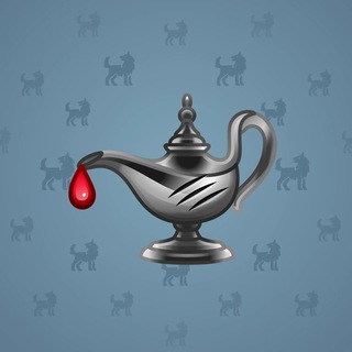 Genie Lamp #4247