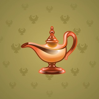 Genie Lamp #4525