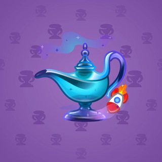 Genie Lamp #4528