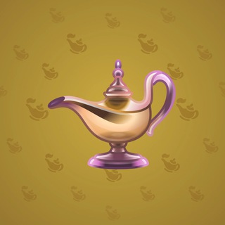 Genie Lamp #4530