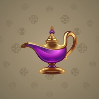 Genie Lamp #4535