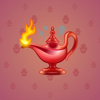 Genie Lamp #4542
