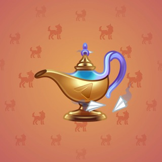 Genie Lamp #4543