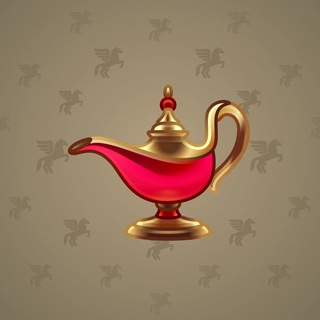 Genie Lamp #4575