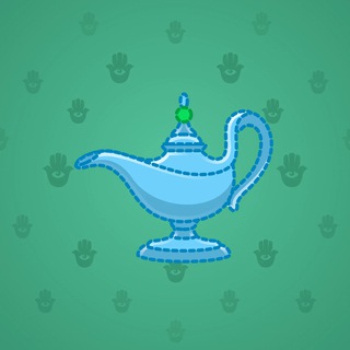 Genie Lamp #4722
