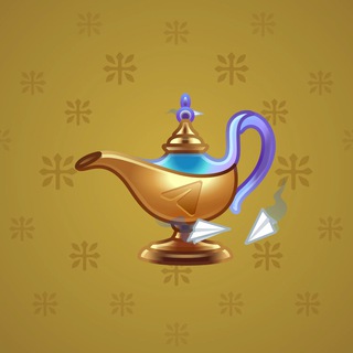 Genie Lamp #4732
