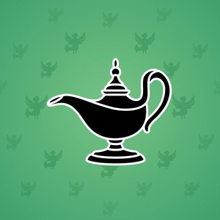 Genie Lamp #4743