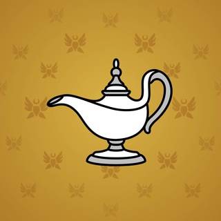 Genie Lamp #4750
