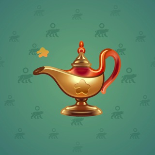 Genie Lamp #5023