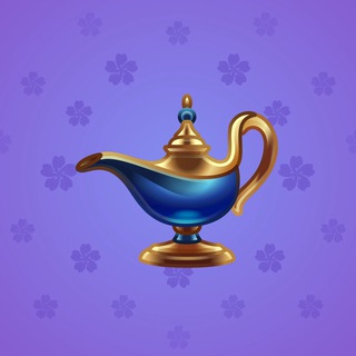 Genie Lamp #5053