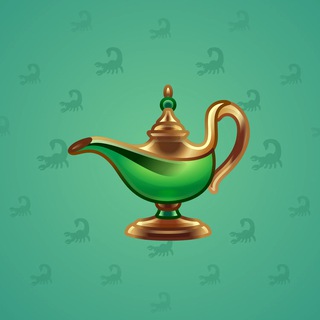 Genie Lamp #5144