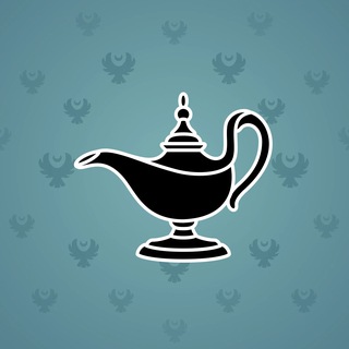 Genie Lamp #5149