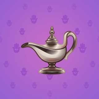 Genie Lamp #5170