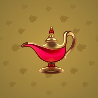 Genie Lamp #5183