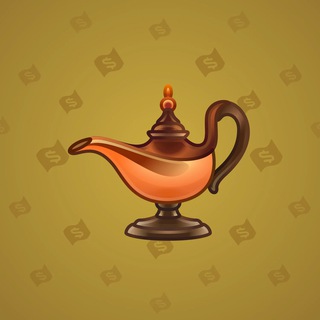 Genie Lamp #5190