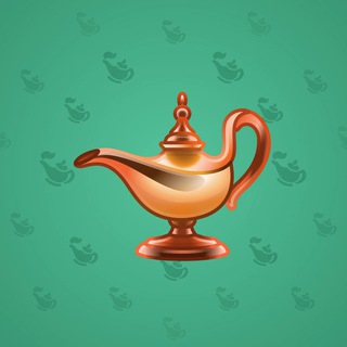 Genie Lamp #5202