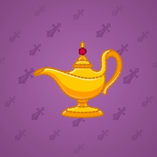 Genie Lamp #5203
