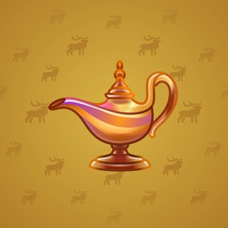 Genie Lamp #5209
