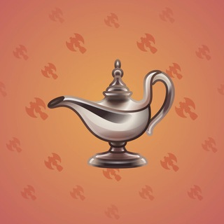 Genie Lamp #5216