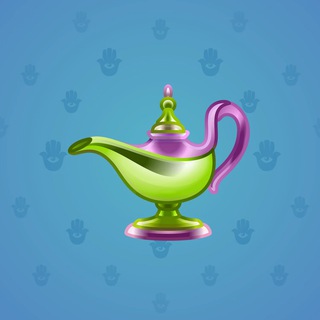 Genie Lamp #5773