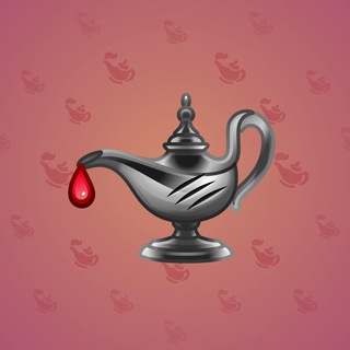 Genie Lamp #5790