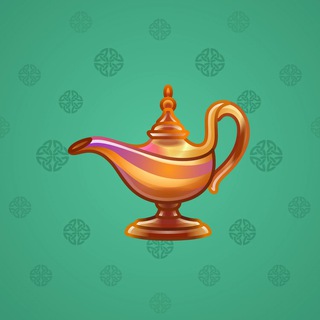 Genie Lamp #5794